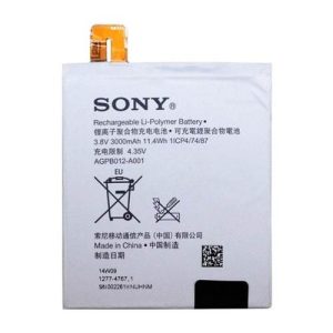 باتری گوشی سونی BATTERY T2 SONY | T2