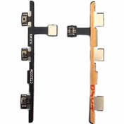 FLAT VOLUME HTC HD2 | فلت ولم اچ تی سی اچ دی 2